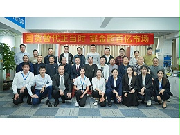 國(guó)貨崛起，攜手共贏！靈科超聲波伺服新品發(fā)布會(huì)圓滿召開(kāi)