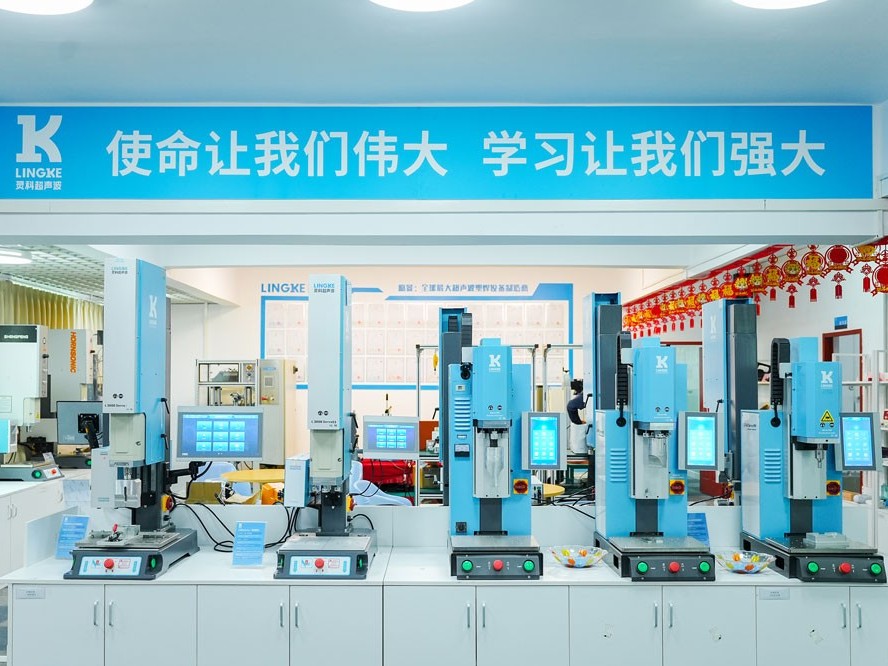 從追趕者到行業(yè)第一，靈科超聲波續(xù)寫高質(zhì)量發(fā)展新篇